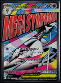 MEGA GARDEVOIR EX 226/193 POKEMON MEGA DREAM EX HOLO JAPANESE NM