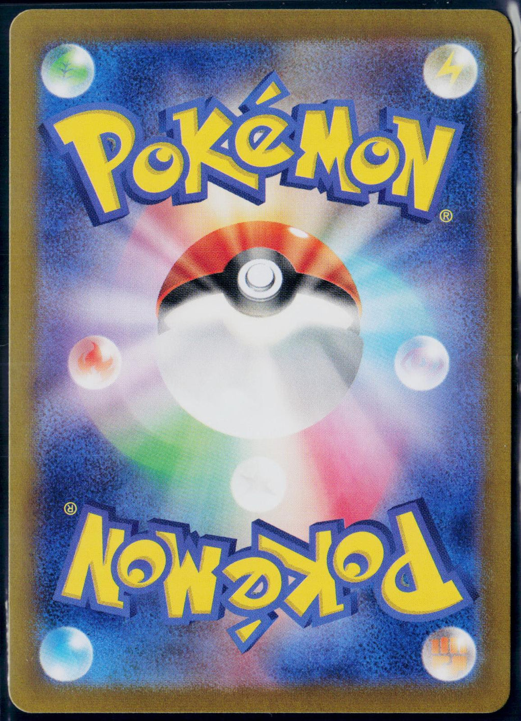 TORKOAL 069/066 POKEMON CRIMSON HAZE ART RARE JAPANESE NM