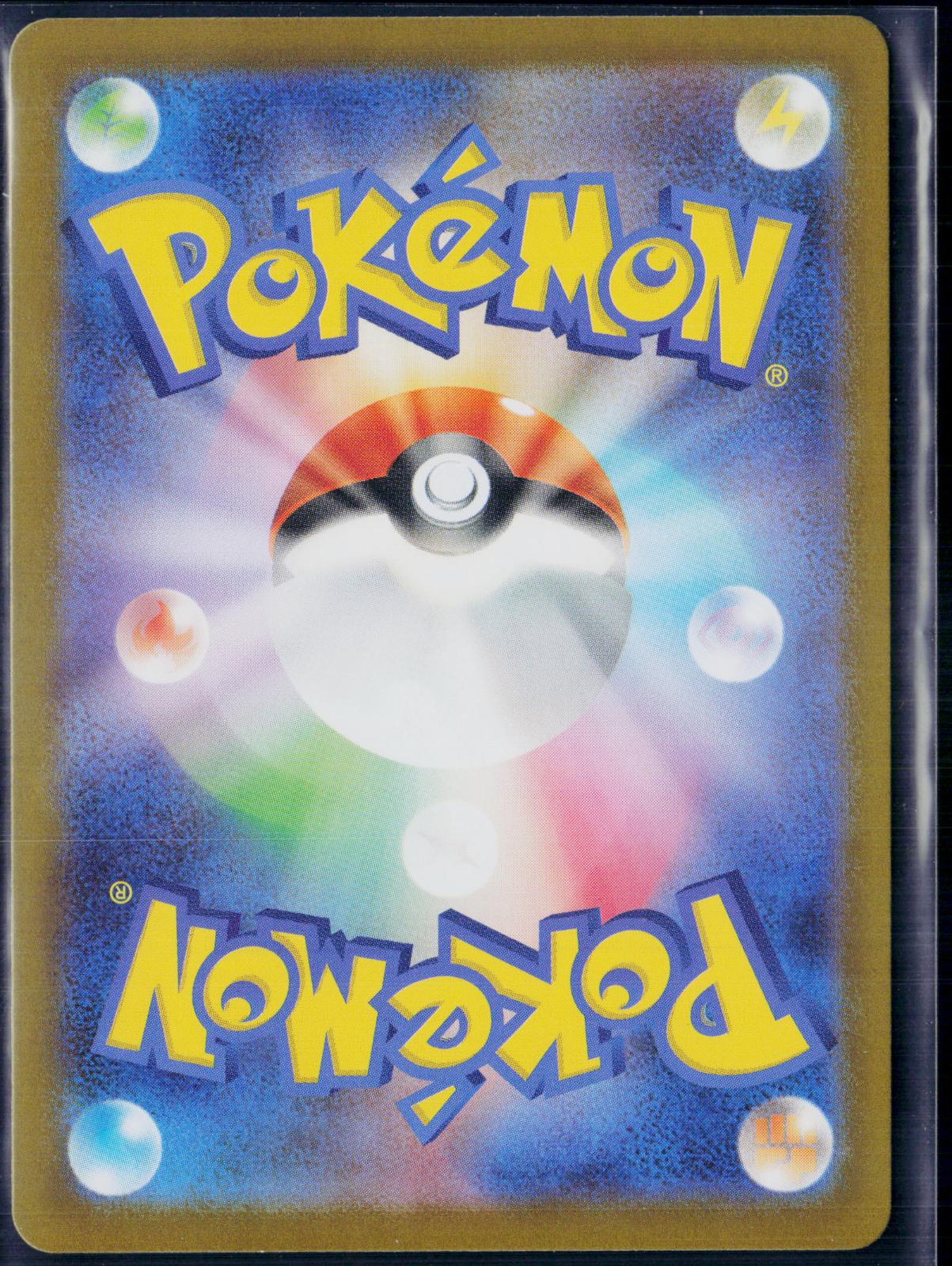 SPIRITOMB 071/063 POKEMON MEGA BRAVE ART RARE JAPANESE NM