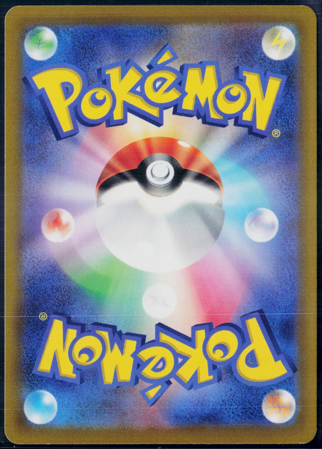 DIANCIE 186/172 POKEMON VSTAR UNIVERSE ART RARE JAPANESE NM