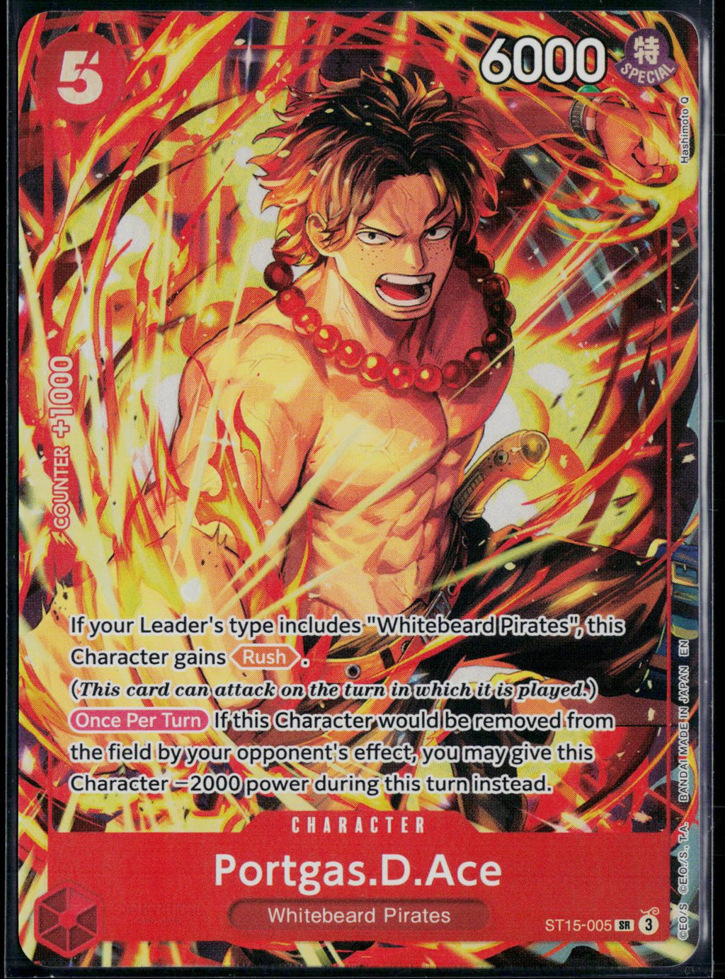 PORTGAS.D.ACE (ILLUSTRATION BOX VOL.5) ST15-005 ONE PIECE NM