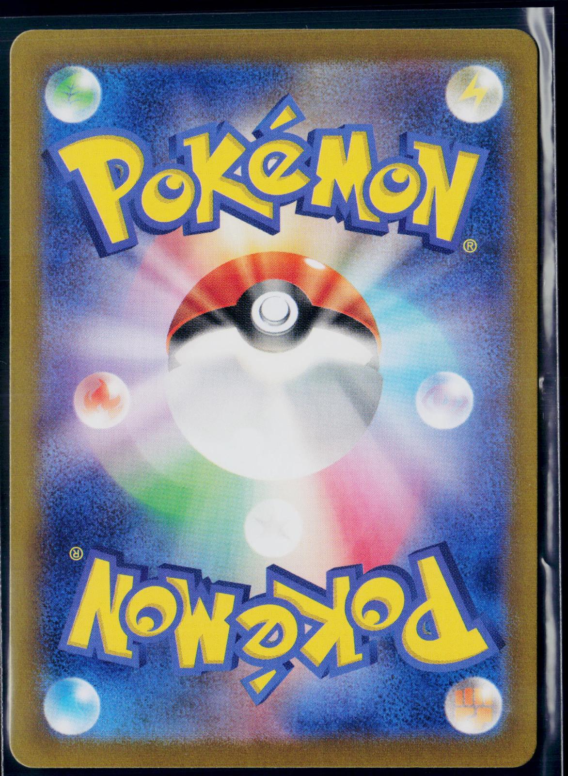 ENAMORUS 074/066 POKEMON CRIMSON HAZE ART RARE JAPANESE NM