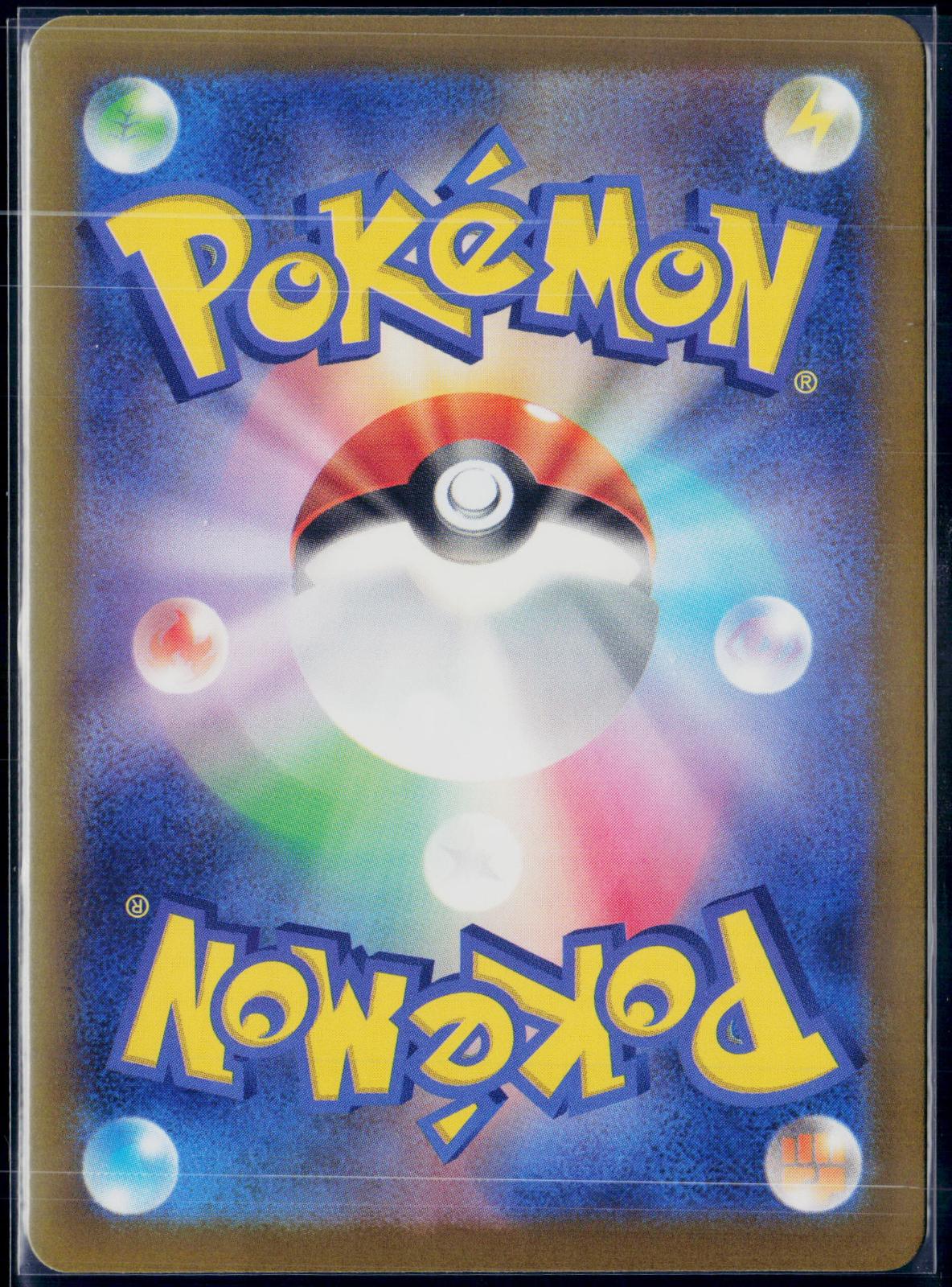 DRAKLOAK 212/193 POKEMON MEGA DREAM EX HOLO ART RARE JAPANESE NM