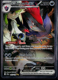 N'S ZOROARK EX 185/159 POKEMON JOURNEY TOGETHER SPECIAL ILLUSTRATION RARE NM