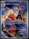 ETHAN'S MAGCARGO 197/193 POKEMON MEGA DREAM EX HOLO ART RARE JAPANESE NM