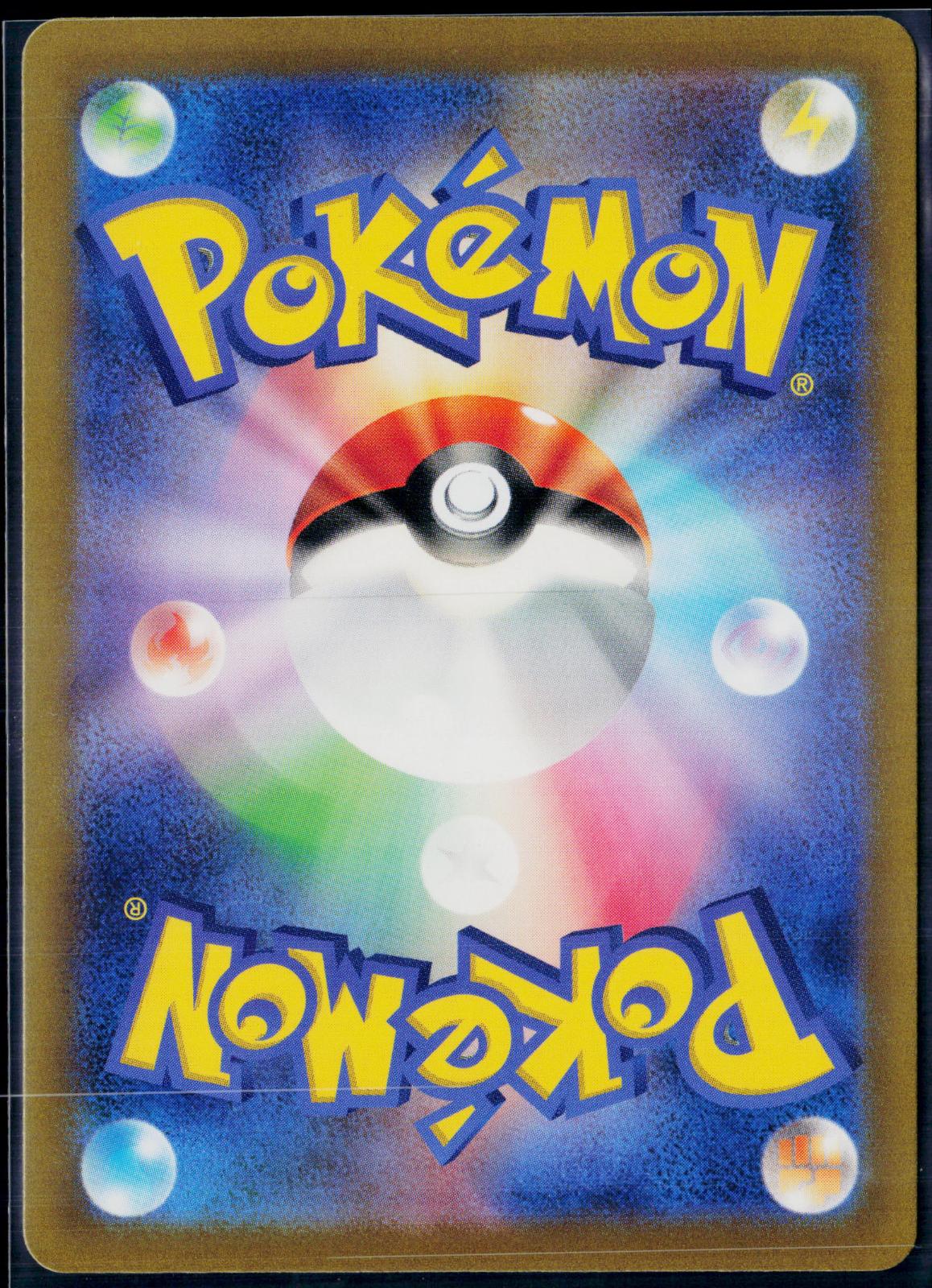 OINKOLOGNE 316/190 POKEMON SHINY TREASURE EX SHINY JAPANESE NM