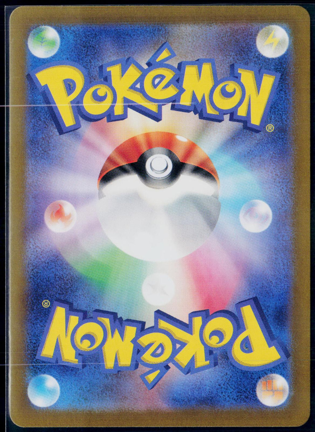 SUNFLORA 102/101 POKEMON MASK OF CHANGE ART RARE JAPANESE NM