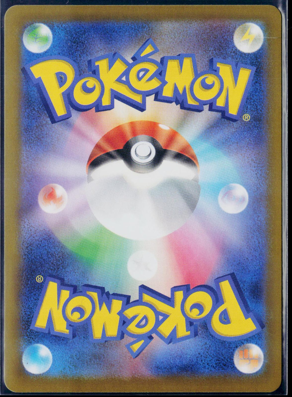 ESPURR 087/080 POKEMON NIHIL ZERO ART RARE JAPANESE NM
