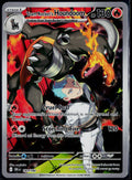 TEAM ROCKET'S HOUNDOOM 191/182 POKEMON DESTINED RIVALS ILLUSTRATION RARE NM
