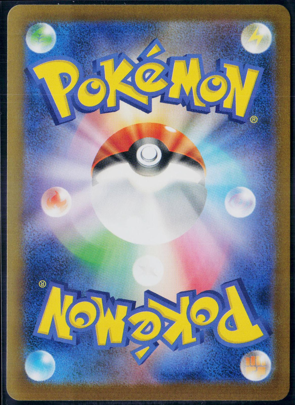 DRAGAPULT EX 221/187 POKEMON TERASTAL FESTIVAL SPECIAL ART RARE JAPANESE NM