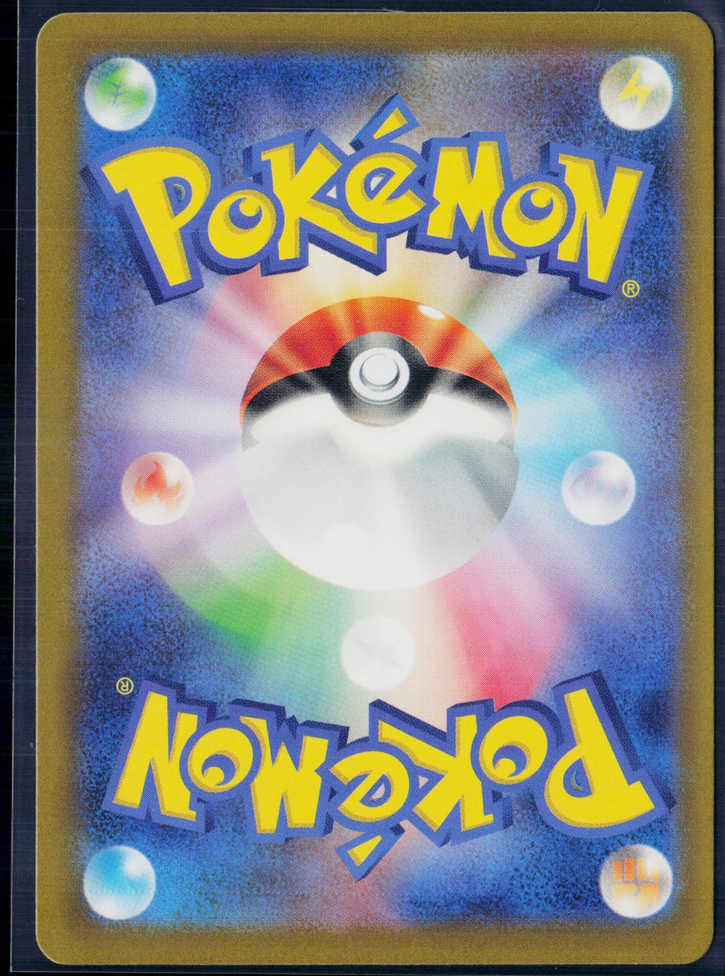 LARVITAR 114/108 POKEMON RULER OF THE BLACK FLAME ART RARE JAPANESE NM