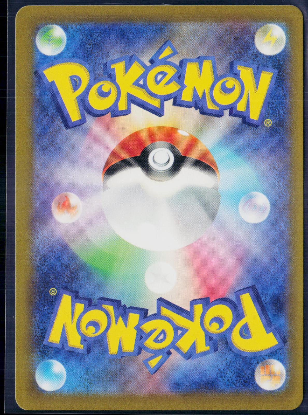 LARVITAR 114/108 POKEMON RULER OF THE BLACK FLAME ART RARE JAPANESE NM