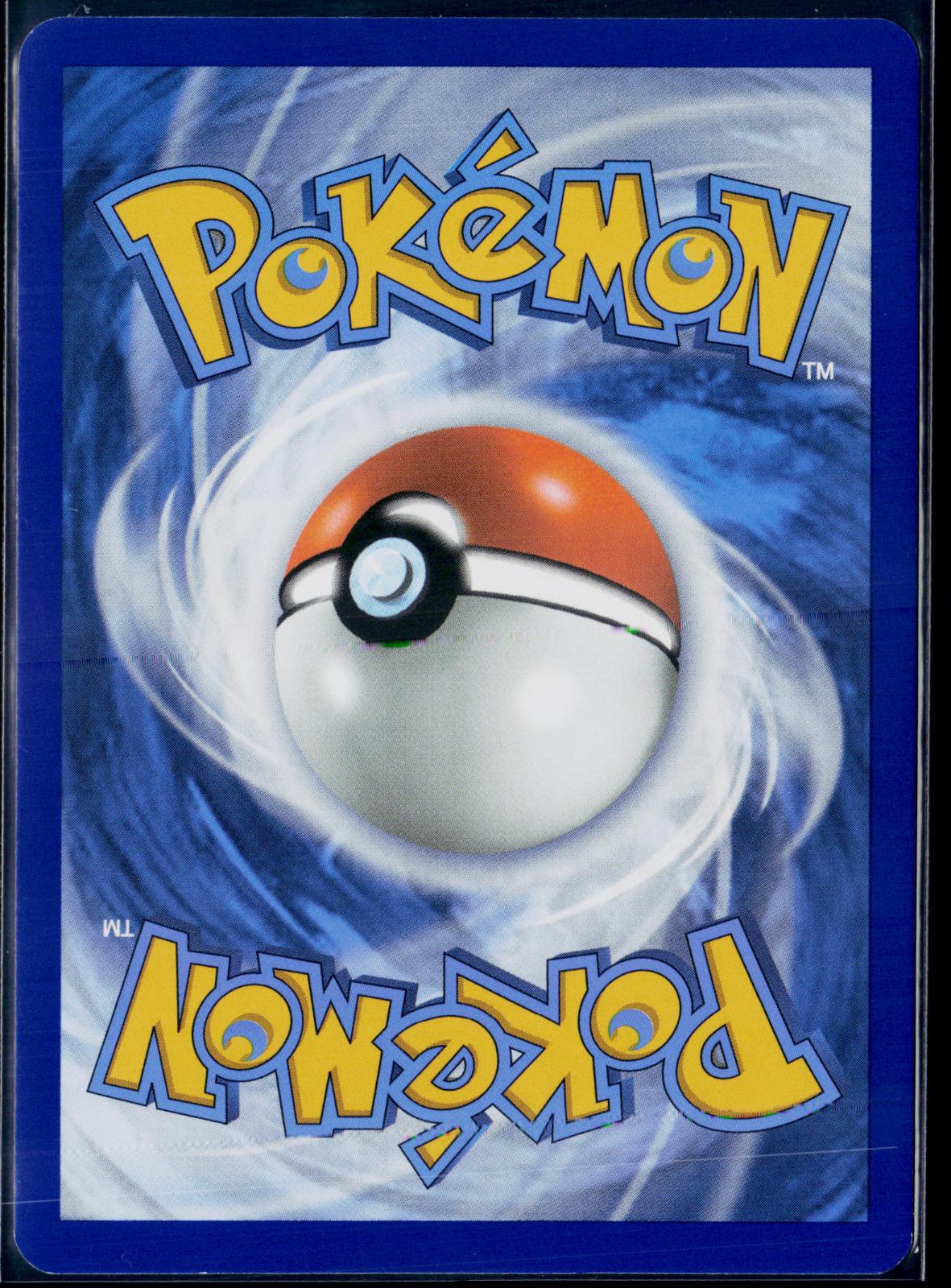 VENUSAUR EX 198/165 POKEMON 151 SPECIAL ILLUSTRATION RARE NM