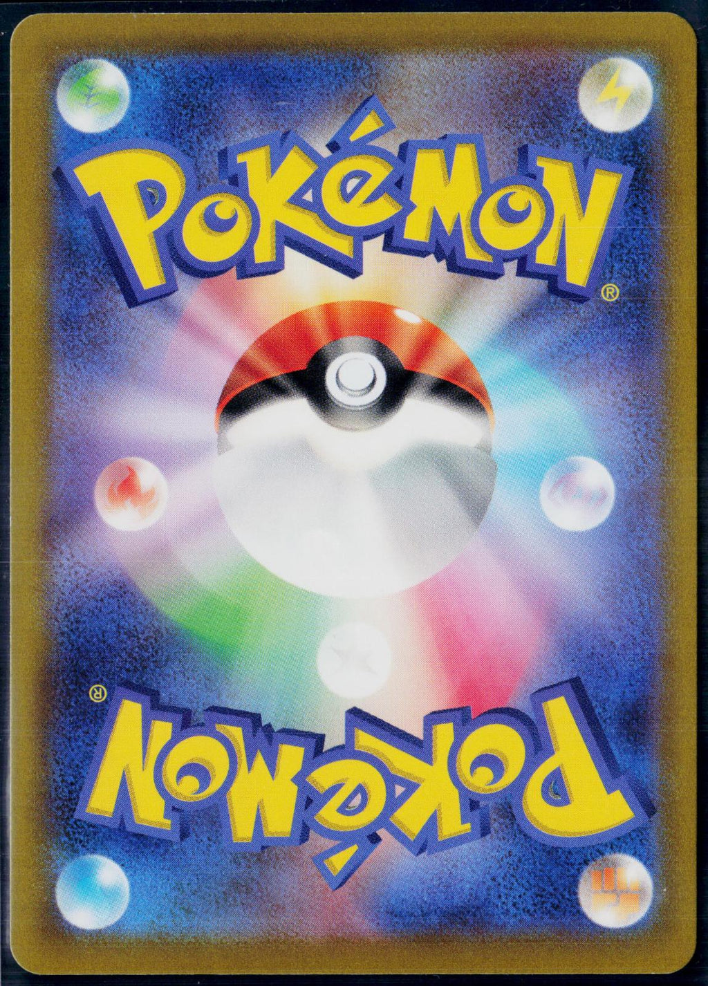 PARASECT 072/071 POKEMON DARK PHANTASMA CHARACTER RARE JAPANESE NM