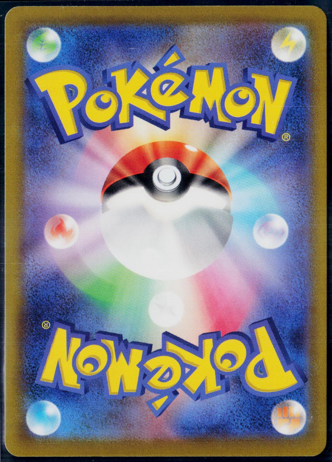 PARASECT 072/071 POKEMON DARK PHANTASMA CHARACTER RARE JAPANESE NM