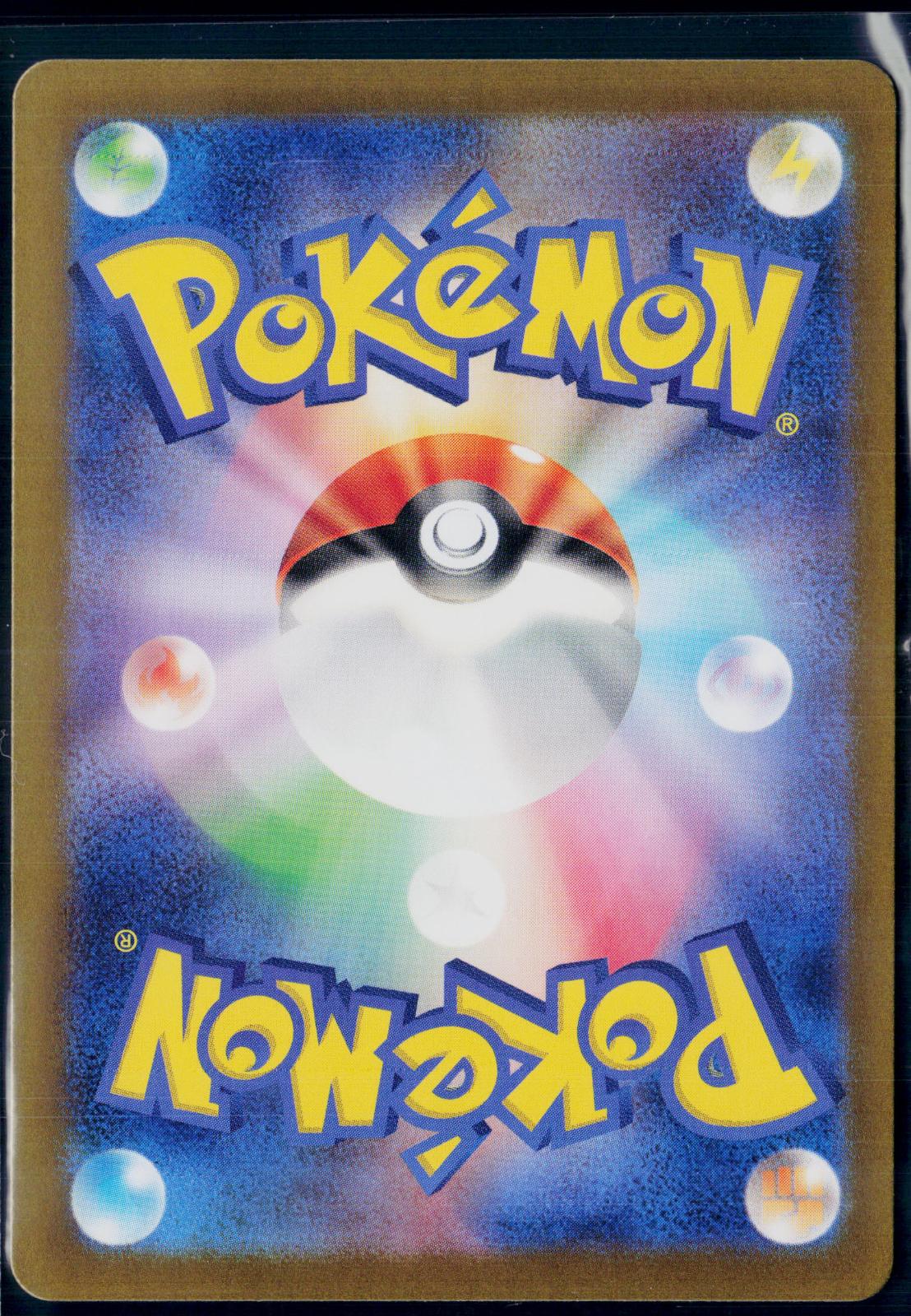 HELIOLISK 073/066 POKEMON CRIMSON HAZE ART RARE JAPANESE NM