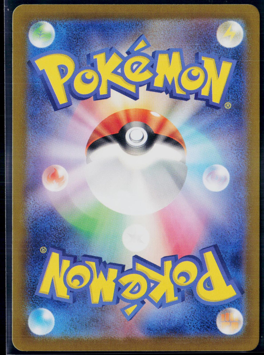 RABOOT 106/102 POKEMON STELLAR MIRACLE ART RARE JAPANESE NM