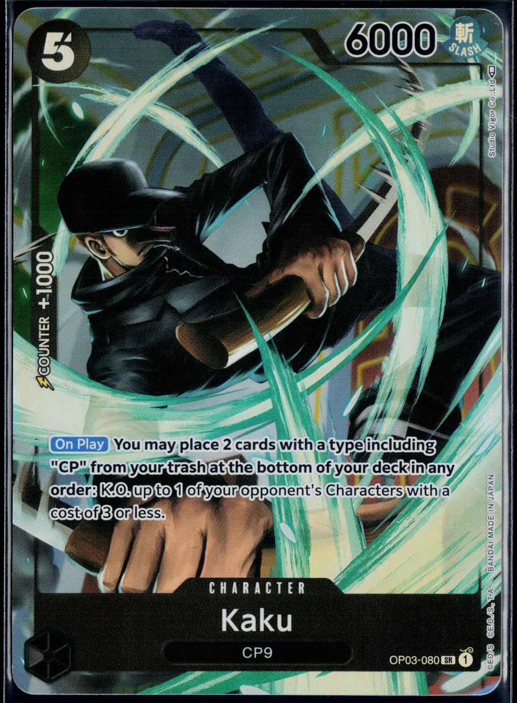 KAKU (080) (ALTERNATE ART) OP03-080 ONE PIECE PILLARS OF STRENGTH SR NM
