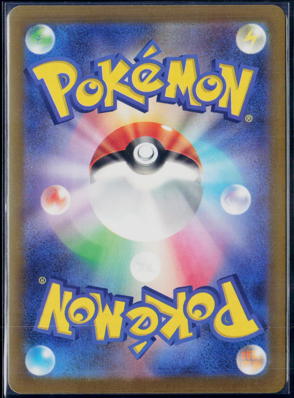 MISDREAVUS 202/193 POKEMON MEGA DREAM EX HOLO ART RARE JAPANESE NM