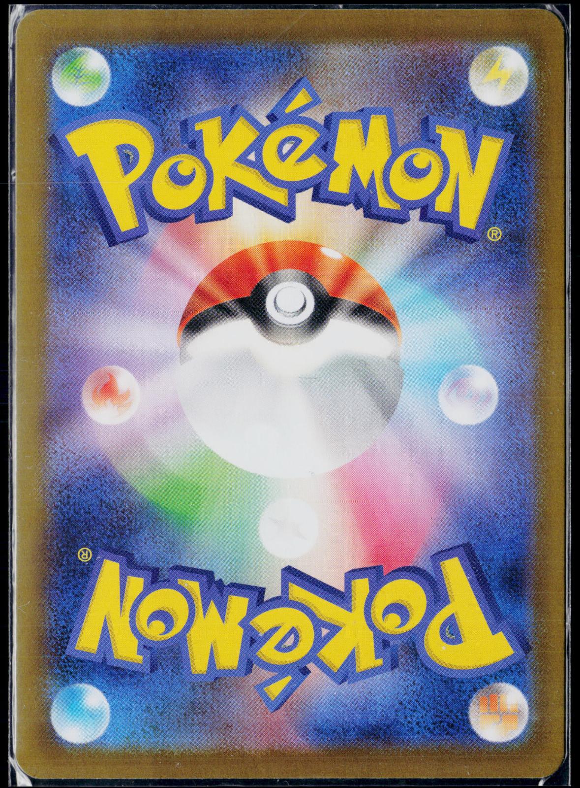 MEGA CHARIZARD X EX 013/080 POKEMON INFERNO X DOUBLE RARE JAPANESE NM