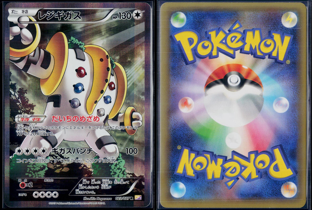 REGIGIGAS 023/027 POKEMON LEGENDARY SHINE HOLO R JAPANESE NM