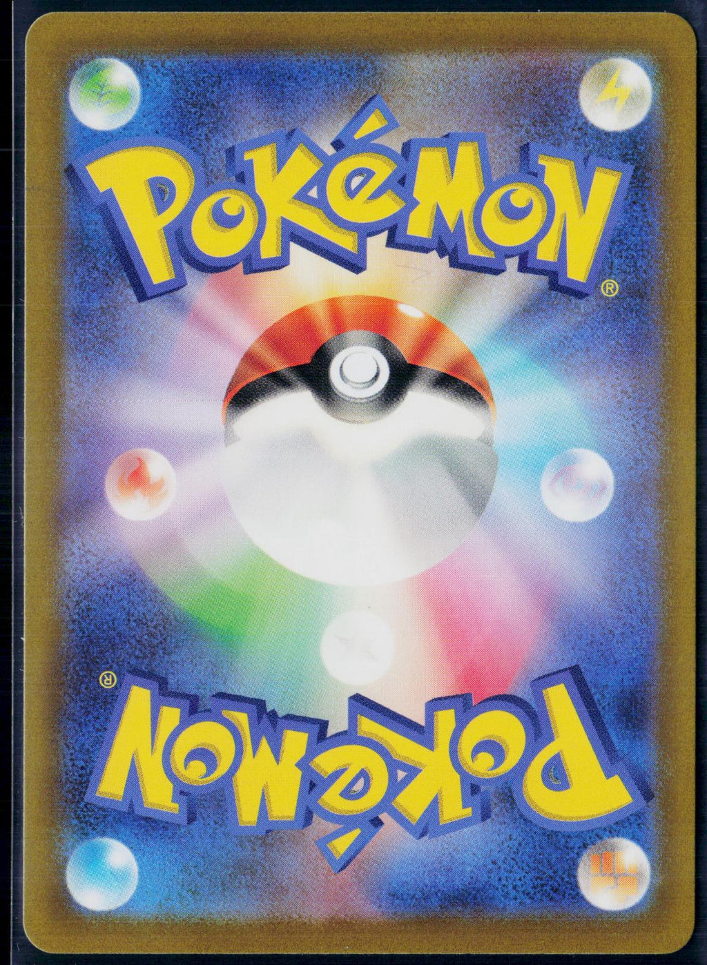 MABOSSTIFF 088/078 POKEMON VIOLET EX ART RARE JAPANESE NM