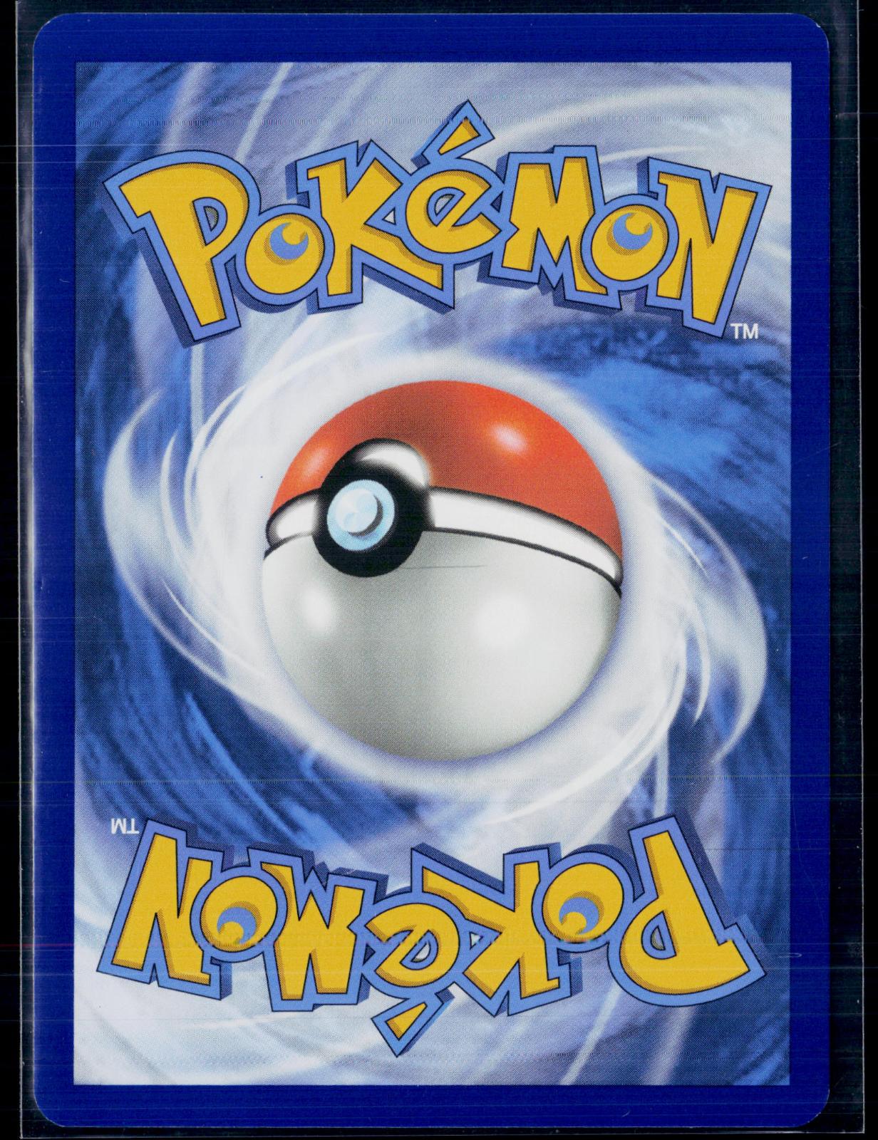 POWERGLASS 097/064 POKEMON SHROUDED FABLE HYPER RARE NM