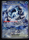 CHIEN-PAO EX 261/193 POKEMON PALDEA EVOLVED SPECIAL ILLUSTRATION RARE NM