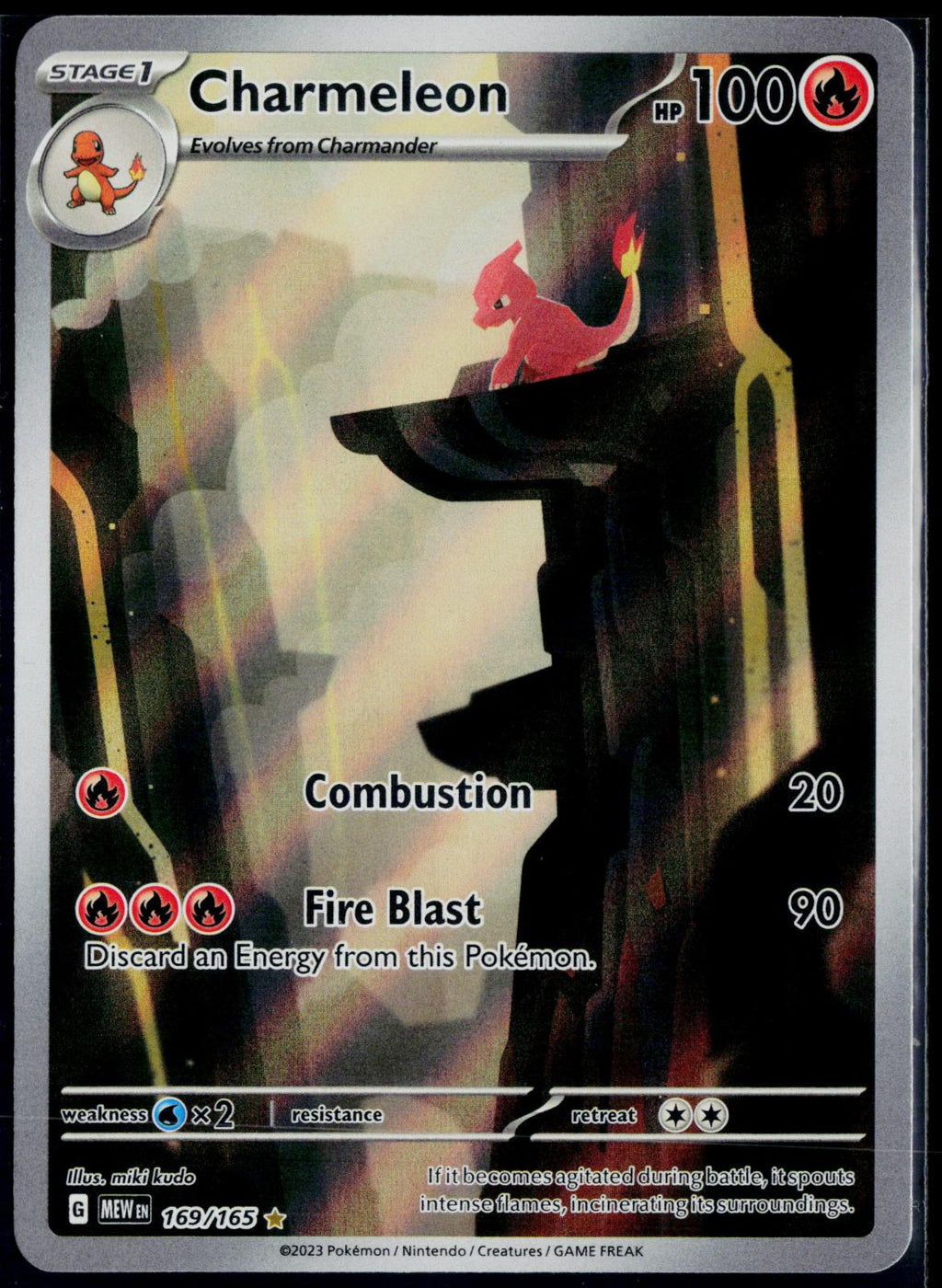 CHARMELEON 169/165 POKEMON 151 ILLUSTRATION RARE NM