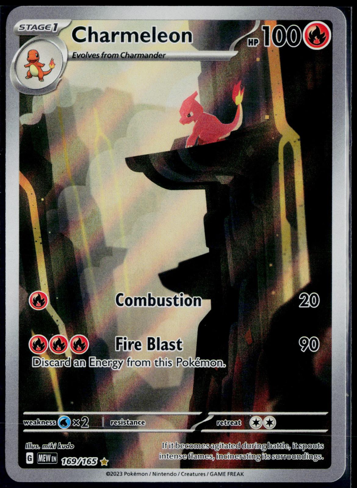 CHARMELEON 169/165 POKEMON 151 ILLUSTRATION RARE NM