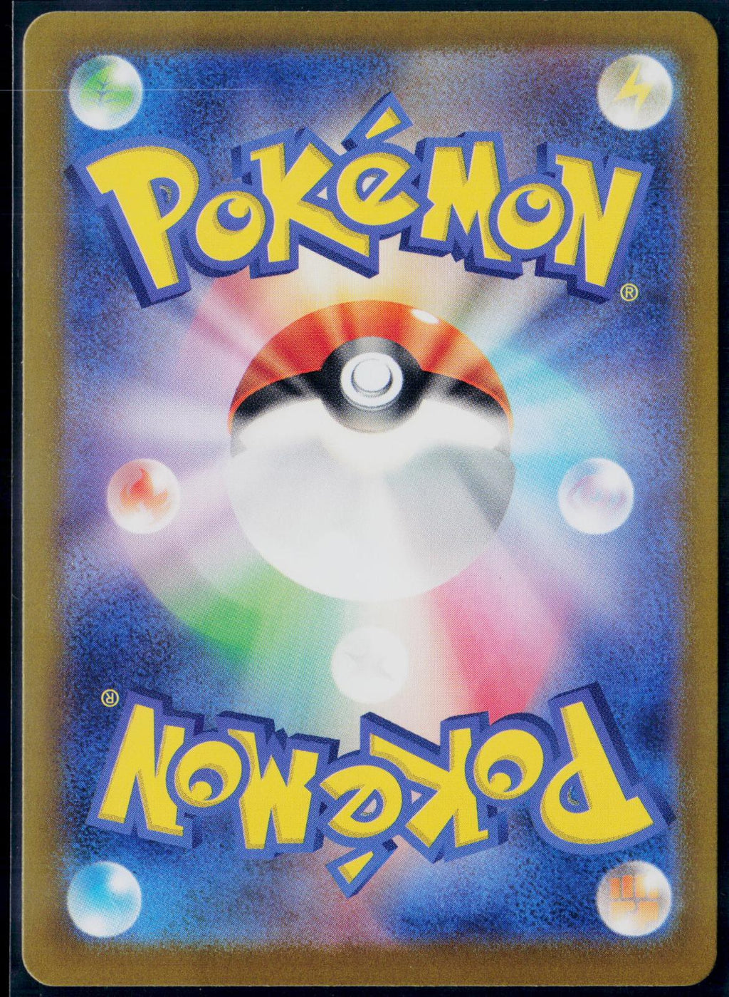 MEWTWO 183/165 POKEMON 151 ART RARE JAPANESE NM