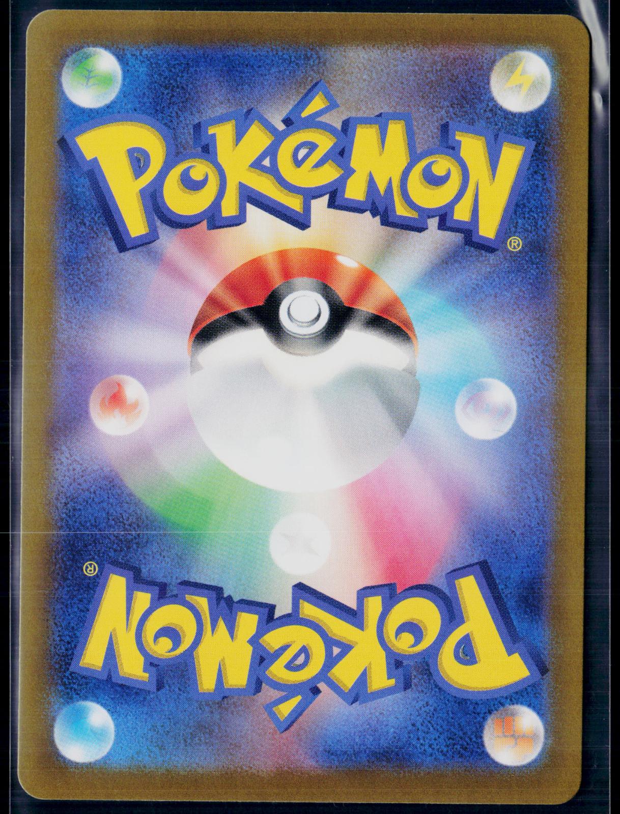 MAMOSWINE EX 116/100 POKEMON BATTLE PARTNERS SR JAPANESE NM