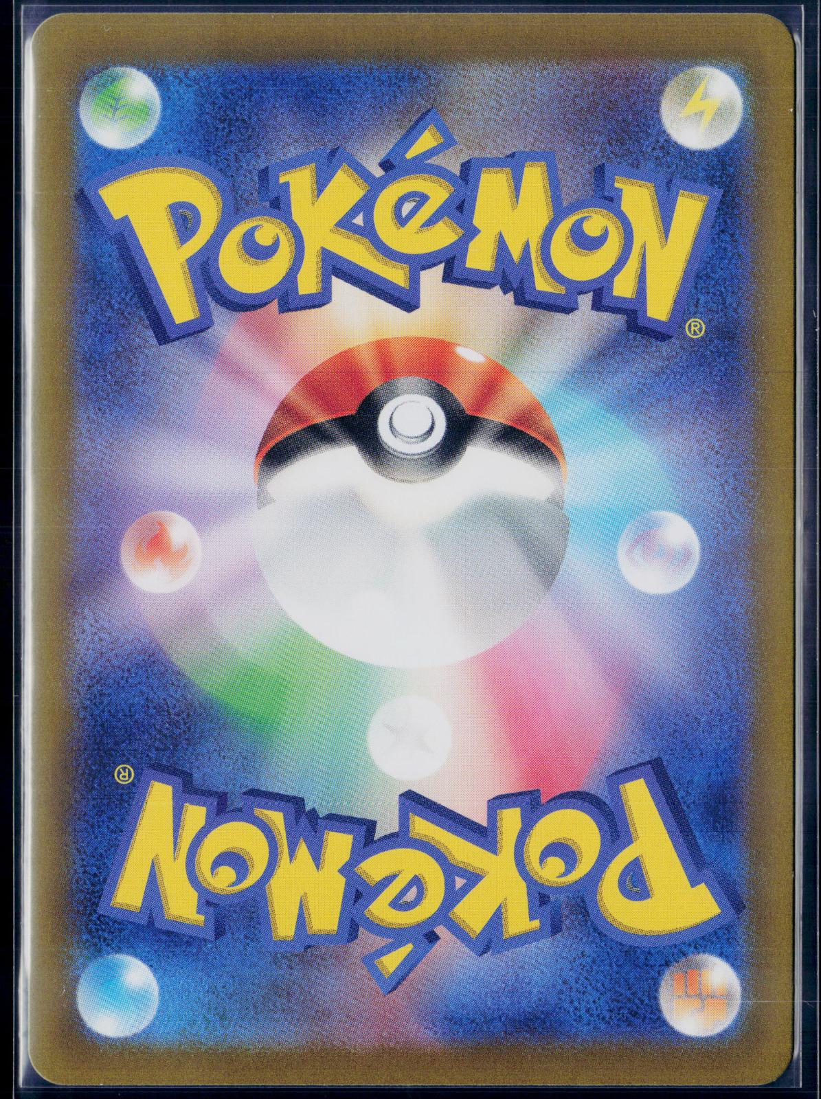 IONO'S KILOWATTREL 104/100 POKEMON BATTLE PARTNERS ART RARE JAPANESE NM