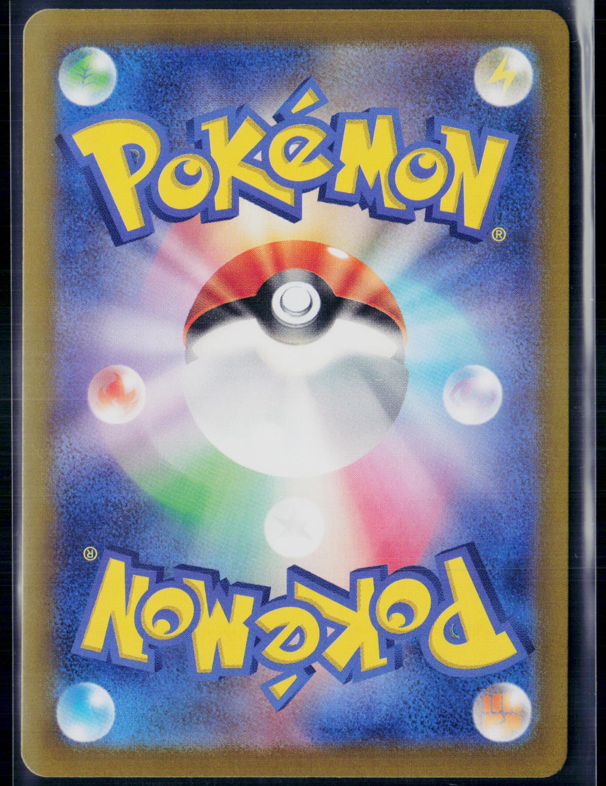 SANDY SHOCKS EX 215/187 POKEMON TERASTAL FESTIVAL SPECIAL ART RARE JAPANESE NM