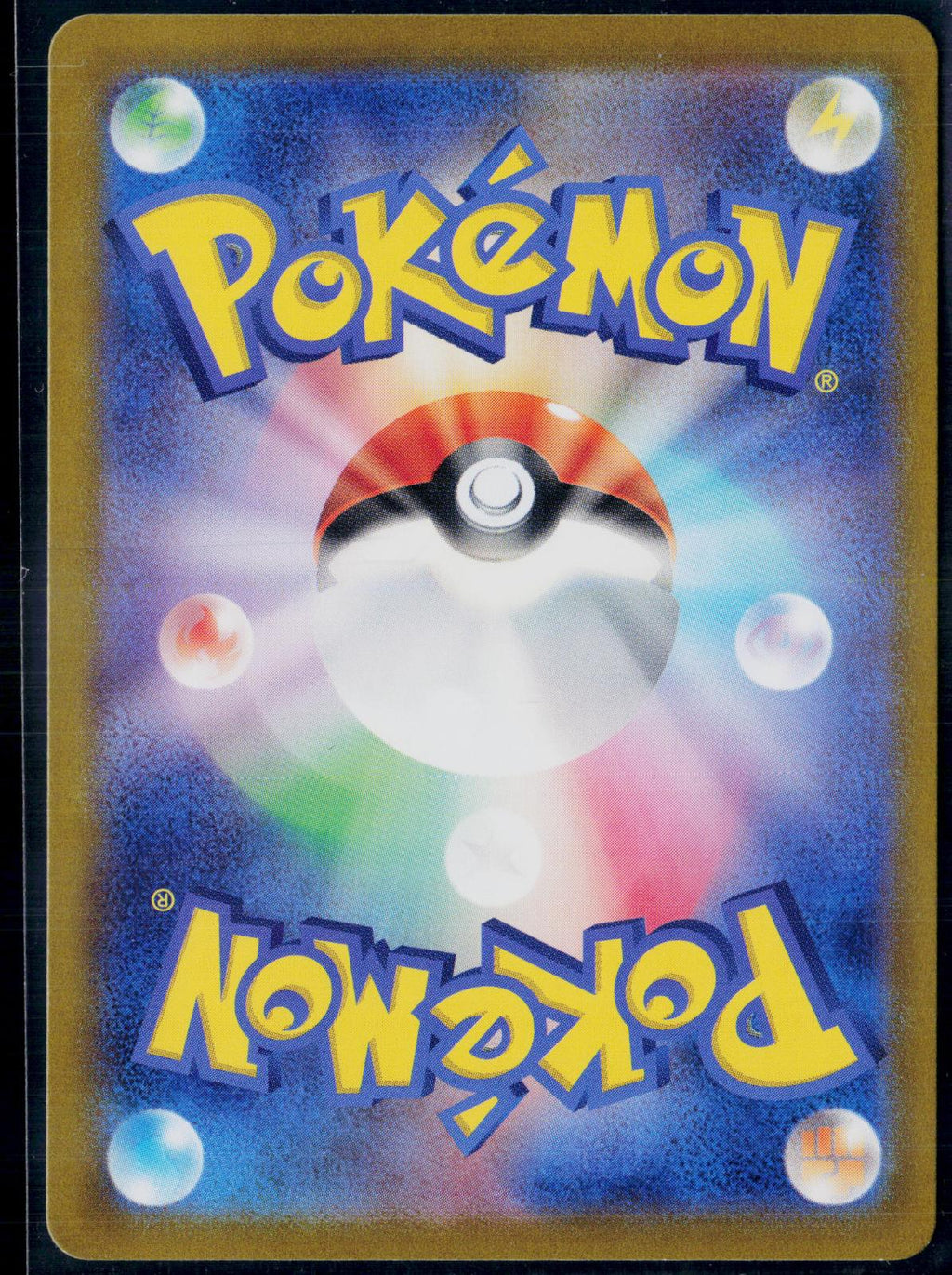 GULPIN 112/102 POKEMON STELLAR MIRACLE ART RARE JAPANESE NM