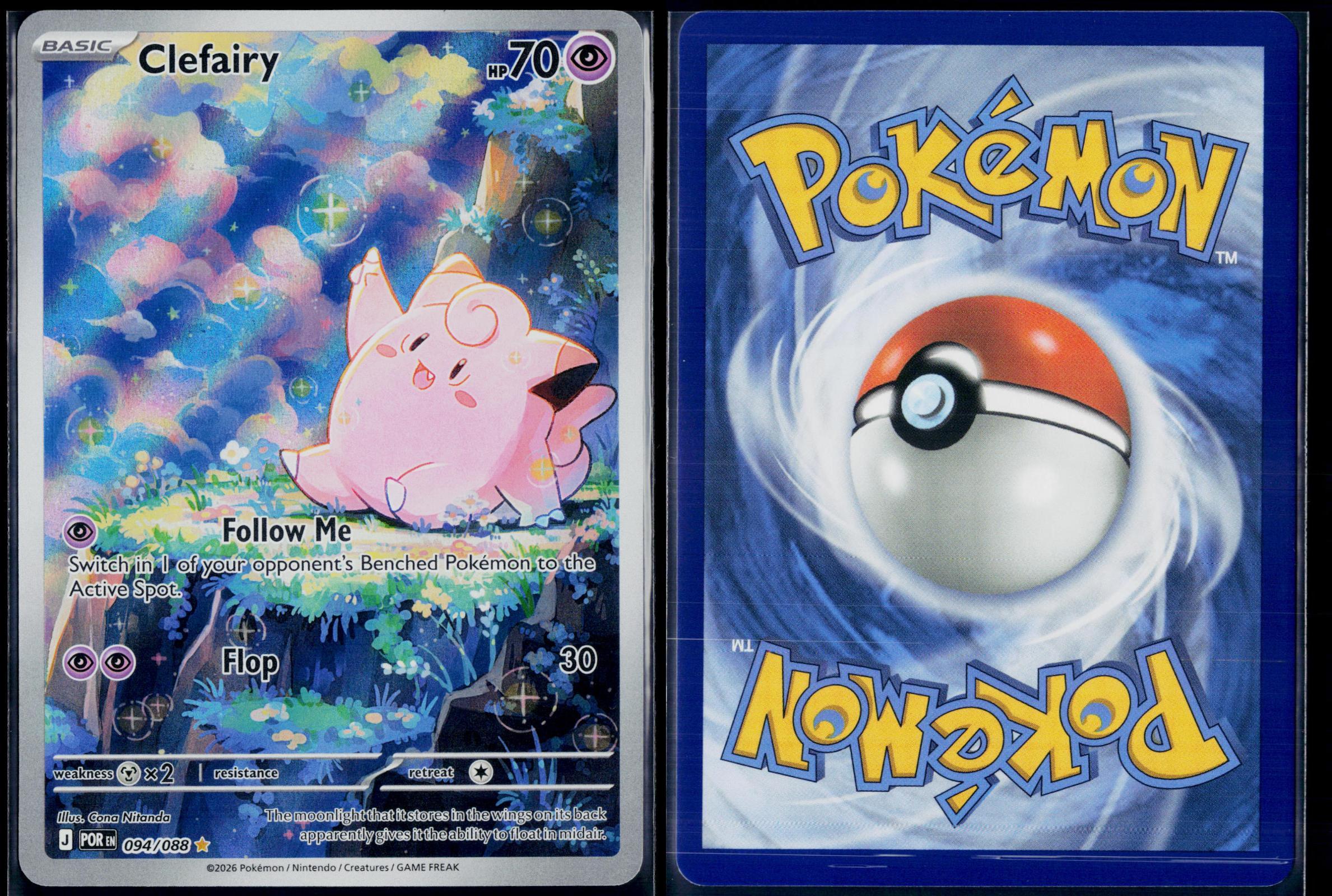 CLEFAIRY 094/088 POKEMON PERFECT ORDER HOLO ILLUSTRATION RARE NM