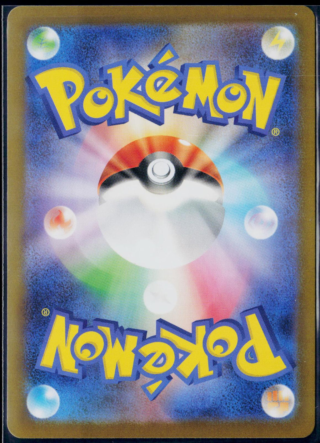 HYDREIGON EX 171/086 POKEMON WHITE FLARE SPECIAL ART RARE JAPANESE NM