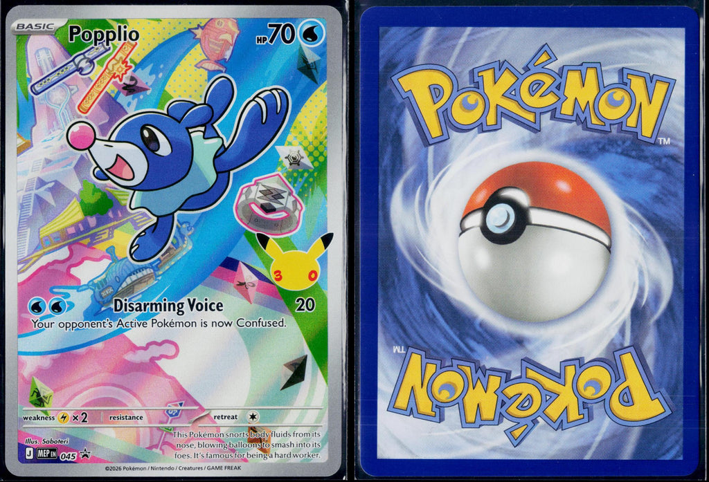 POPPLIO 045 POKEMON ME: MEGA EVOLUTION PROMO HOLO P NM