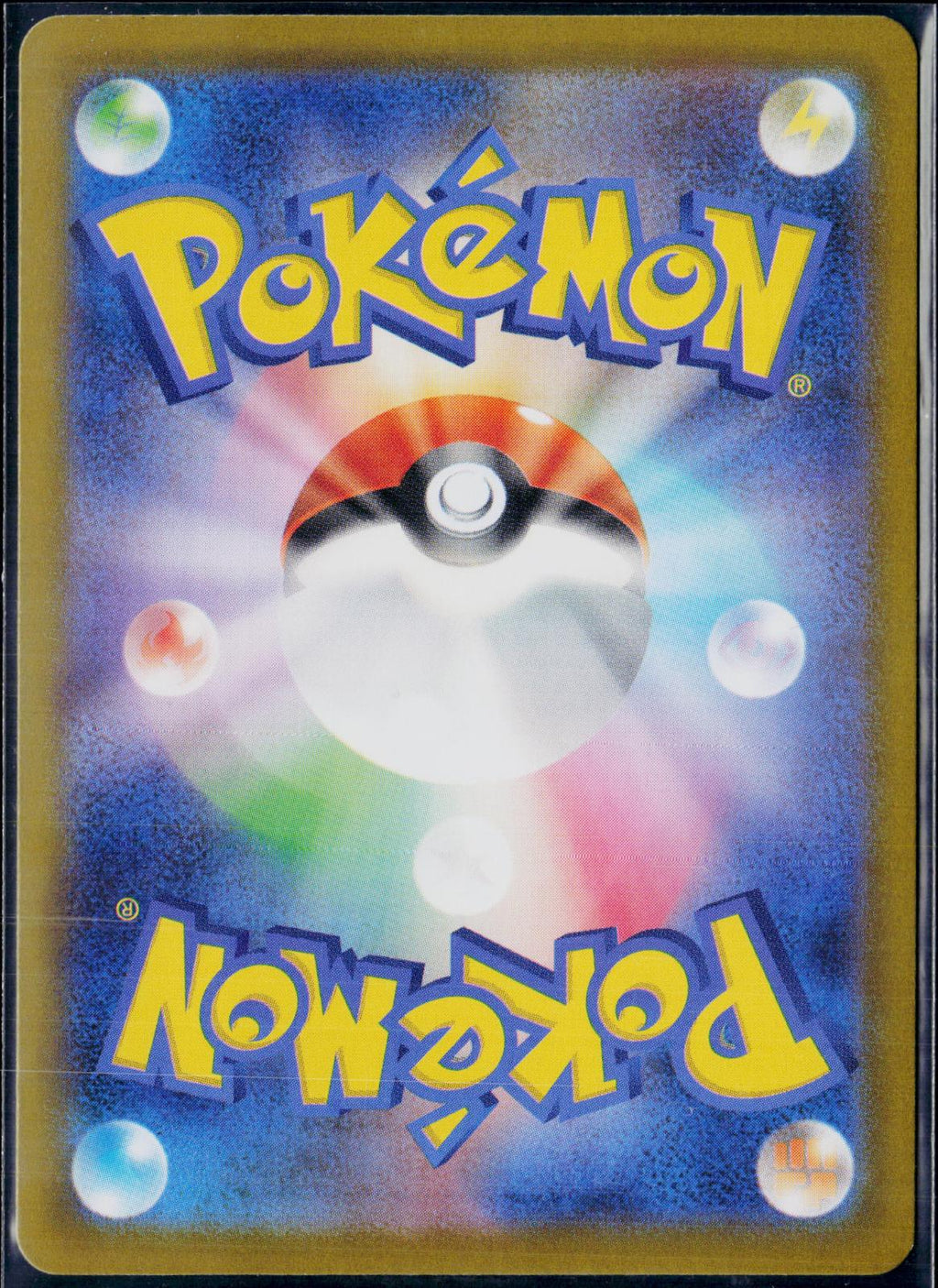 MEGA STARMIE EX 021/080 POKEMON NIHIL ZERO DOUBLE RARE JAPANESE NM