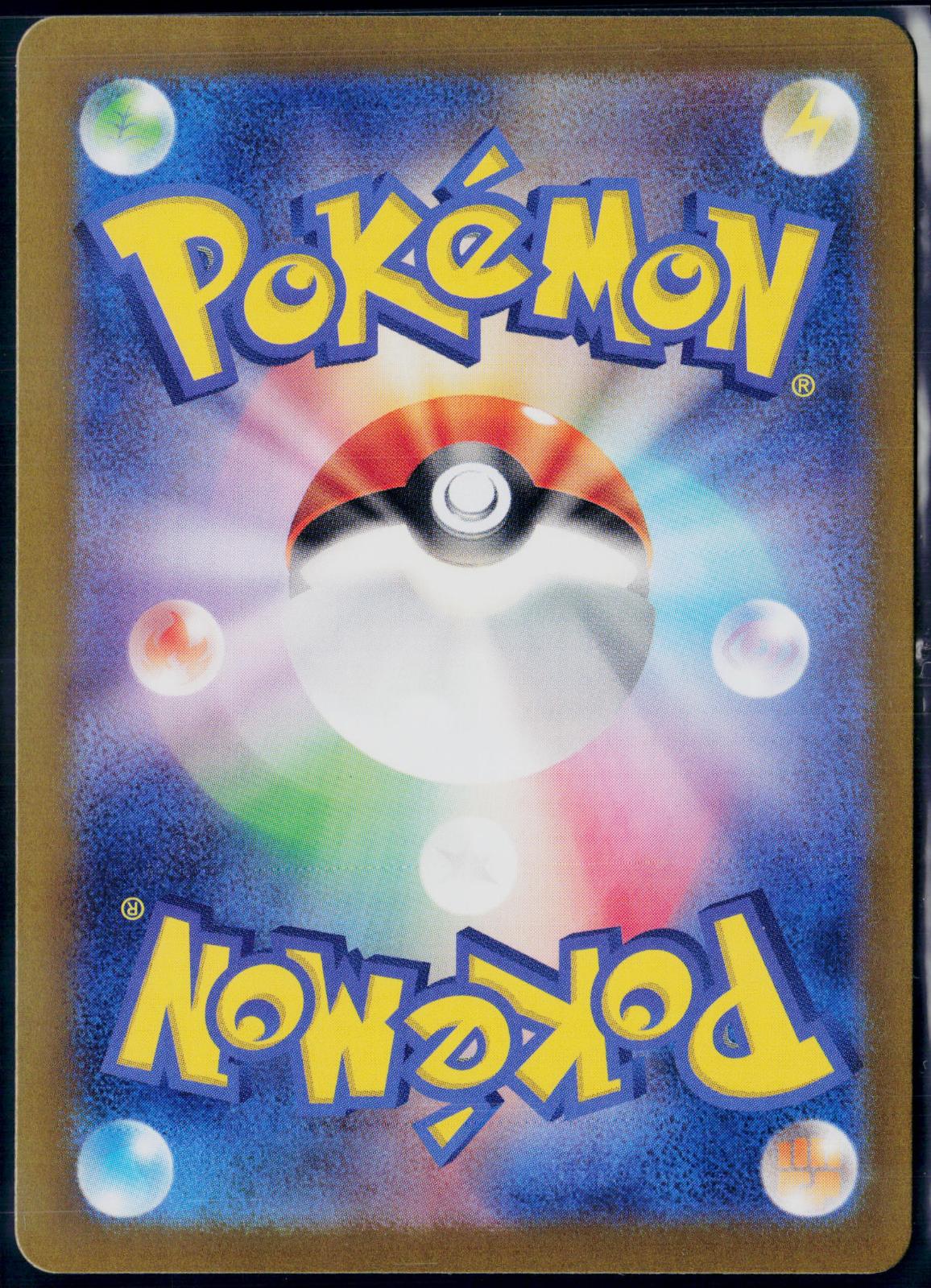 HISUIAN GROWLITHE 075/066 POKEMON CRIMSON HAZE ART RARE JAPANESE NM