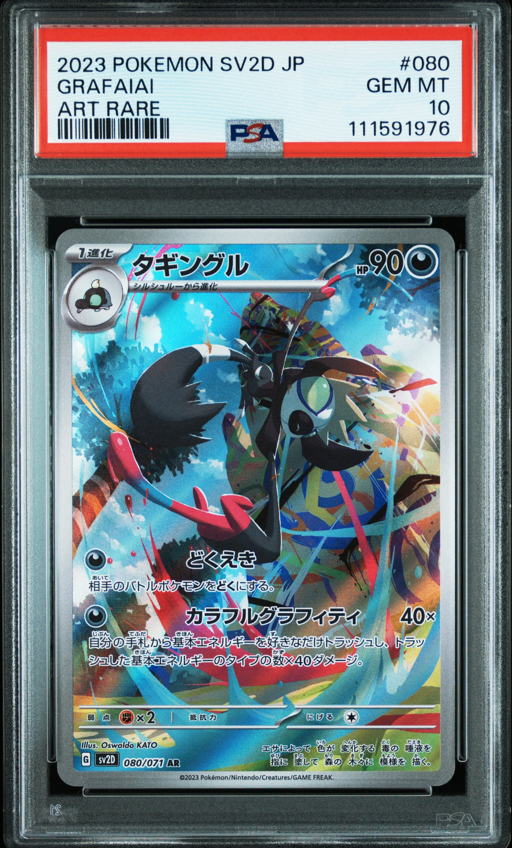 GRAFAIAI 080 PSA 10 POKEMON SV2D-CLAY BURST ART RARE JAPANESE
