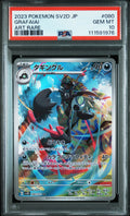 GRAFAIAI 080 PSA 10 POKEMON SV2D-CLAY BURST ART RARE JAPANESE
