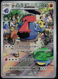 PROBOPASS 076/066 POKEMON CRIMSON HAZE ART RARE JAPANESE NM