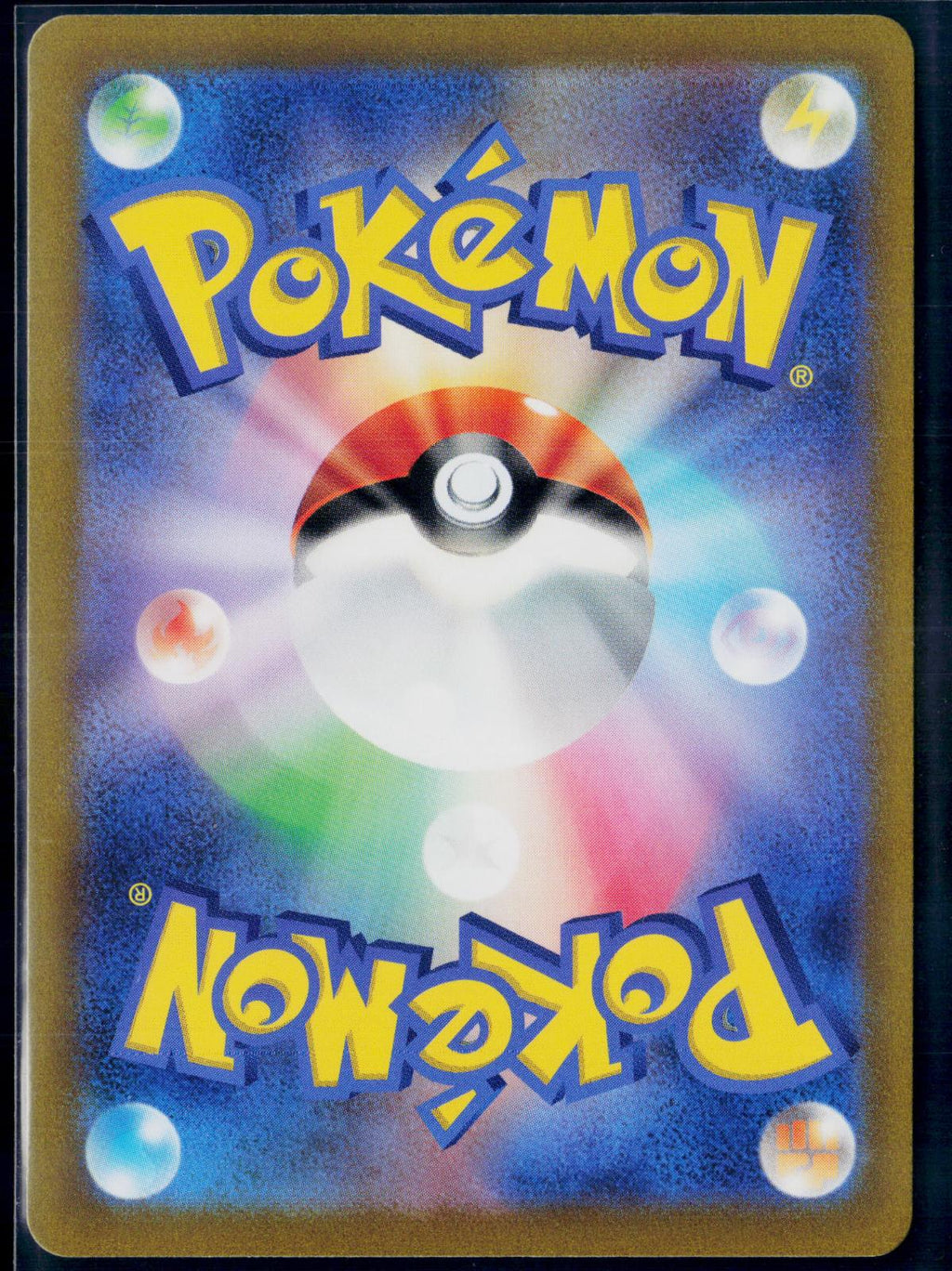 FRIGIBAX 075/071 POKEMON SNOW HAZARD ART RARE JAPANESE NM