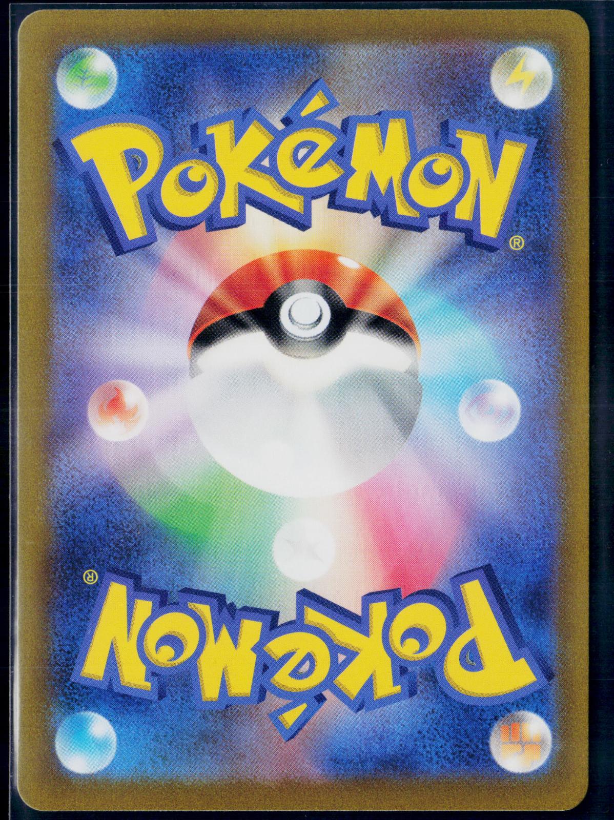 FRIGIBAX 075/071 POKEMON SNOW HAZARD ART RARE JAPANESE NM