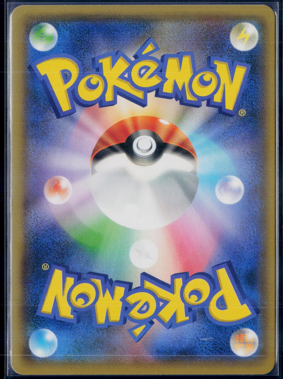 EEVEE & SNORLAX GX 066/095 POKEMON TAG BOLT DOUBLE RARE JAPANESE NM